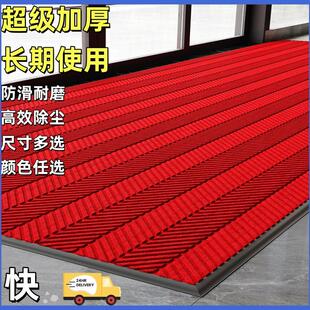 商用门口地毯办公室防滑垫公司酒店门口迎宾地垫商场门垫除尘脚垫
