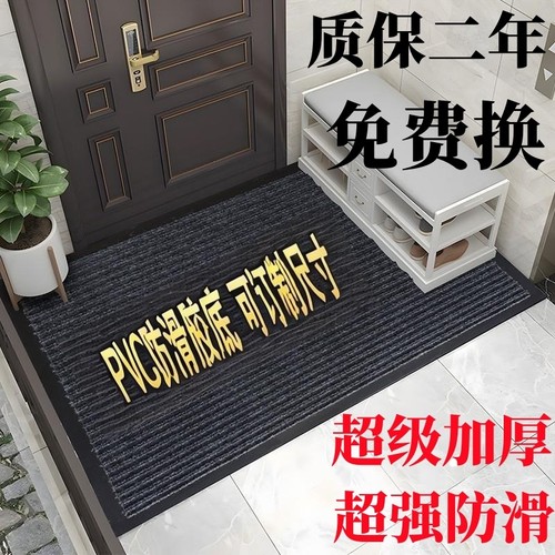 PVC门口地垫欢迎光临出入平安