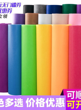 红地毯一次性彩色浅蓝色白色香槟色绿色黄色紫色粉色结婚婚礼地毯