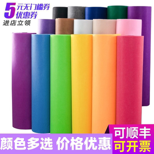 红地毯一次性彩色浅蓝色白色香槟色绿色黄色紫色粉色结婚婚礼地毯