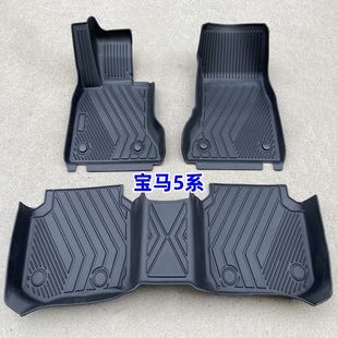 TPE脚垫适用于18-22款宝马5系新能源 530Le 535Le 全天候橡胶防水