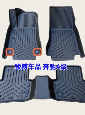 TPE脚垫适用13-23款进口奔驰A级A180 200 260 AMGA35 45 W176 177