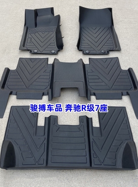 TPE脚垫适用06-17款奔驰R300 R320 R350 400 500 R级W251橡胶防水