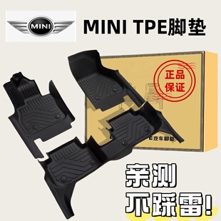 R55 包门槛TPE脚垫适用于07 CLUBMAN MINI F54全包围橡胶防水 23款