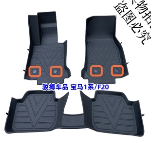 118i 120i 18款 87F20 宝马1系116i E81 TPE脚垫适用07 125i