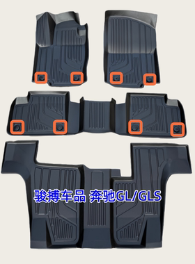TPE脚垫适用06-19款奔驰GL GLS320 350 400 450 500 550 X164/166
