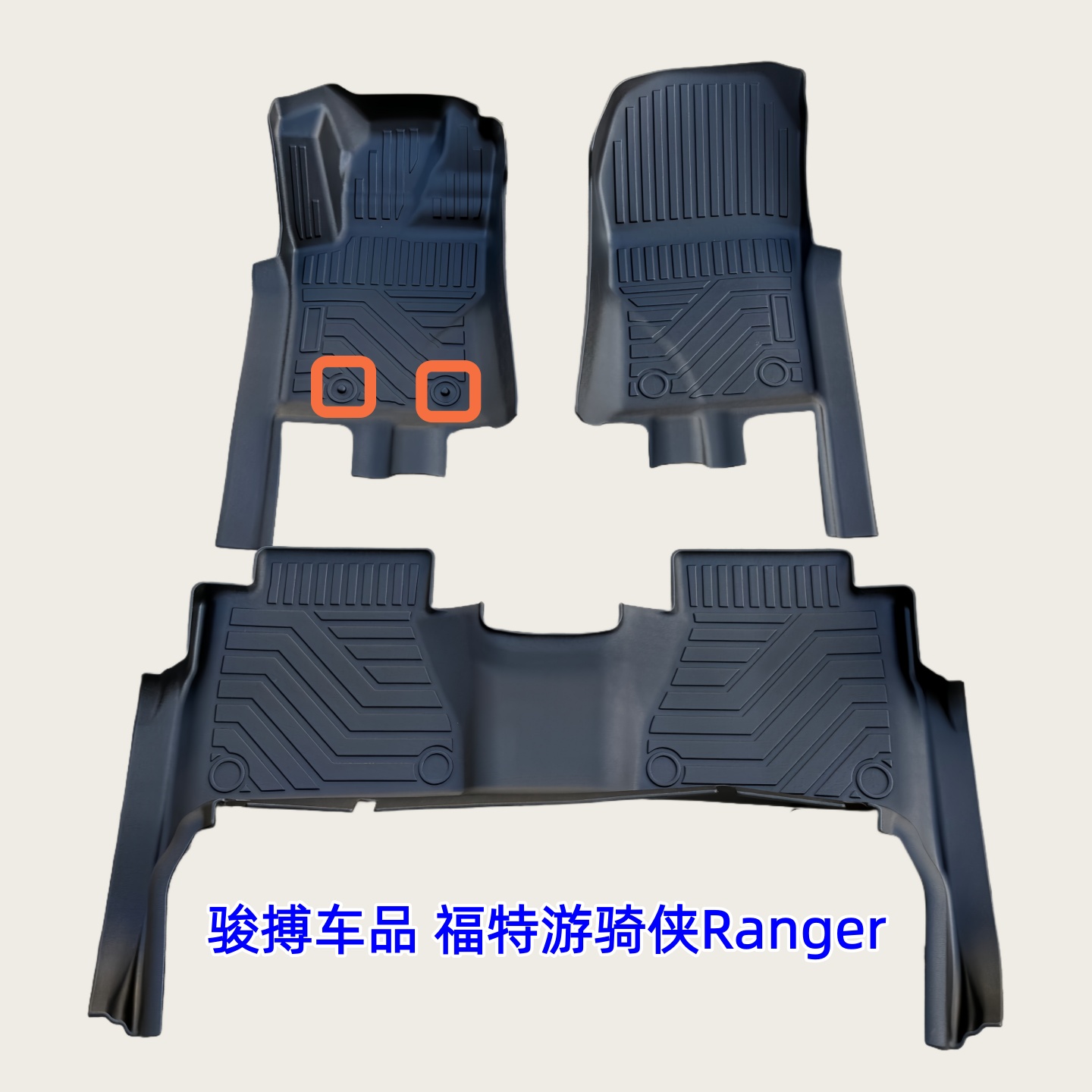 TPE脚垫适用于23-25款江铃福特游骑侠/Ranger 专用橡胶防水改装