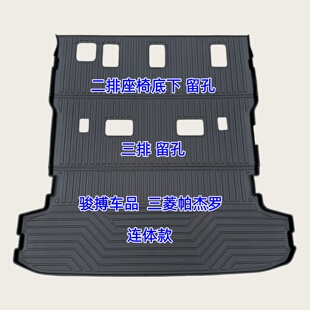 V77 防水改装 V93 尾厢垫 V97 TPE后备箱垫适用于三菱帕杰罗V73