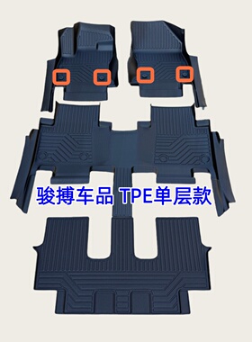 TPE脚垫适用于21-25款睿蓝枫叶80V Pro 睿蓝8 RL8 6座7座橡胶防水