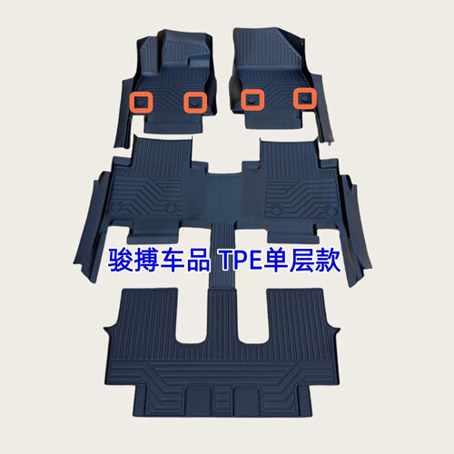 tpe脚垫枫叶80V/L全包围橡胶防水