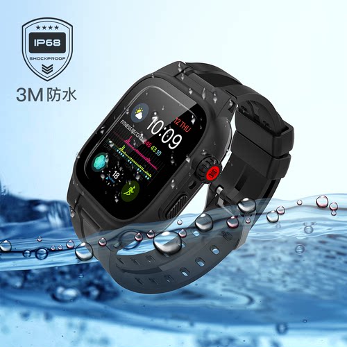 苹果手表表带保护壳iwatch7套装