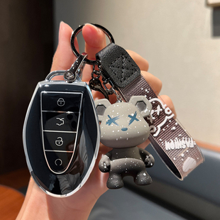 适用25 26款吉利帝豪钥匙包套四代五代旗舰型尊贵豪华遥控钥匙扣