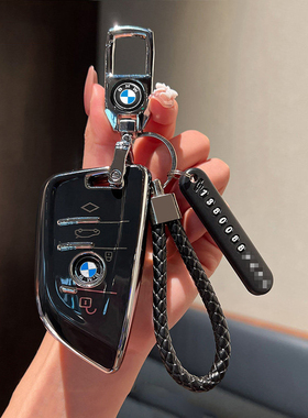 适用25 26款宝马3系钥匙包套325Li 330 M运动曜夜套装遥控钥匙扣