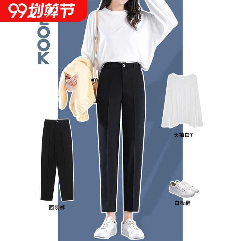 西装裤子女春夏高腰垂感直筒百搭小个子八分烟管裤萝卜哈伦裤九分
