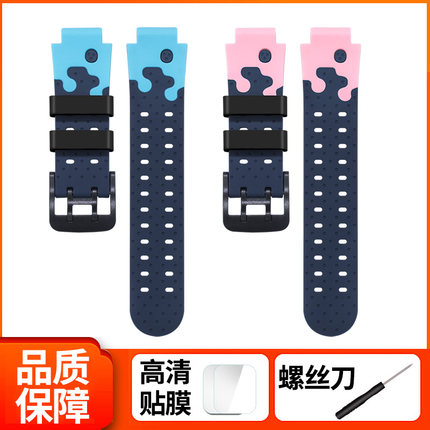 适用于小天才电话手表表带Z1/Z1y/Q1/D1/xtcz1y专用硅胶儿童手表带通用