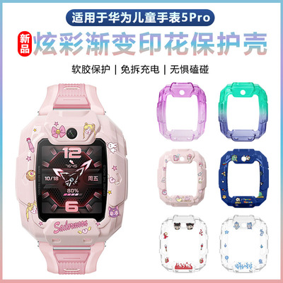 适用于华为儿童电话手表5Pro保护壳新款哪吒敖丙卡通印花透明保护套5pro炫彩渐变全包软壳钢化贴膜专用配件