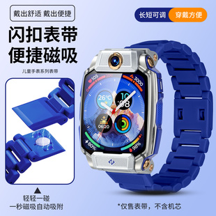 Q1CD3 Q1A表链 Z6A巅峰版 替换带Z2S z5腕带Z5pro Z8A D2A 适用小天才电话手表Z10 Y05 9磁吸闪扣表带Z8