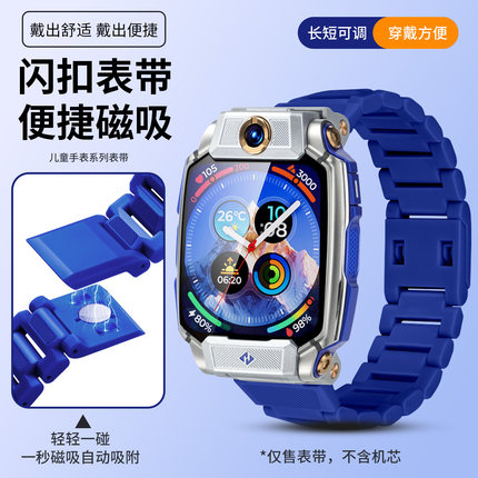 适用小天才电话手表Z10/9磁吸闪扣表带Z8/Z8A/z7/z6/z5腕带Z5pro/Z6A巅峰版替换带Z2S/Y05/Q1CD3/D2A/Q1A表链