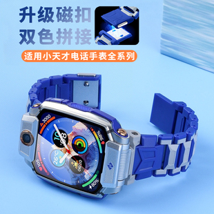 腕带Z10 Z11替换表链D5 适用于小天才电话手表表带Z6Pro Z9少年版 Y01A儿童表链配件 Z7S磁吸闪扣Z8