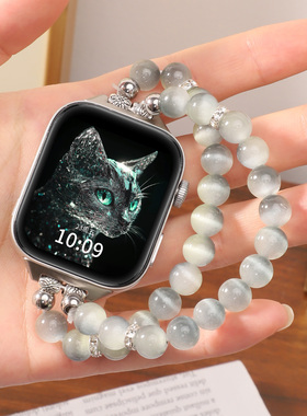 适用于华为FIT4表带新款watch fit3仿猫眼石水晶个性女串珠表链huawei智能手表Fit4pro高级感透气替换带配件