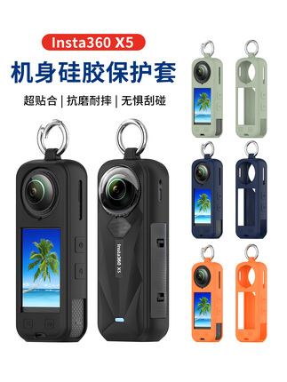 Suitable for Insta360 X5 Silicone Protective Case X4 Panoramic Action Camera Liquid Silicone Full-Cover Protective Shell Insta360 X5/X4 Body Protection Anti-Drop Scratch Portable Case Accessories