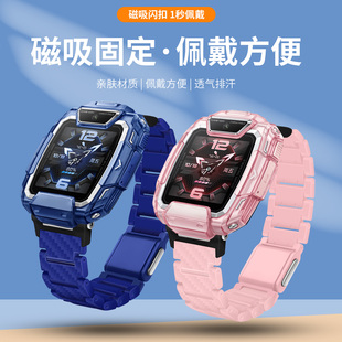 适用于华为儿童手表5表带5Pro/4Pro/5XPro/4X闪扣磁吸腕带huawei智能电话手表5活力/5新耀版加长替换表链配件