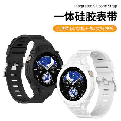 适用于VivoWatch3手表一体式硅胶表带iqoowatch连体腕带月光白/辰夜黑/浩宇黑防摔表壳保护套替换配件