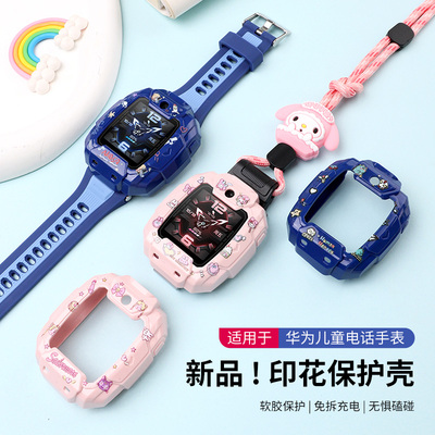 适用于华为儿童手表5Pro保护套新款卡通印花硅胶全包保护壳智能电话手表带5pro透明外软壳钢化贴膜挂脖绳配件