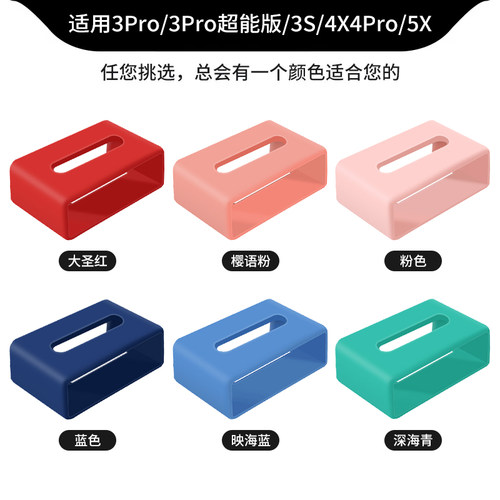 莱唛华为手表5X/3S/4X儿童定位扣