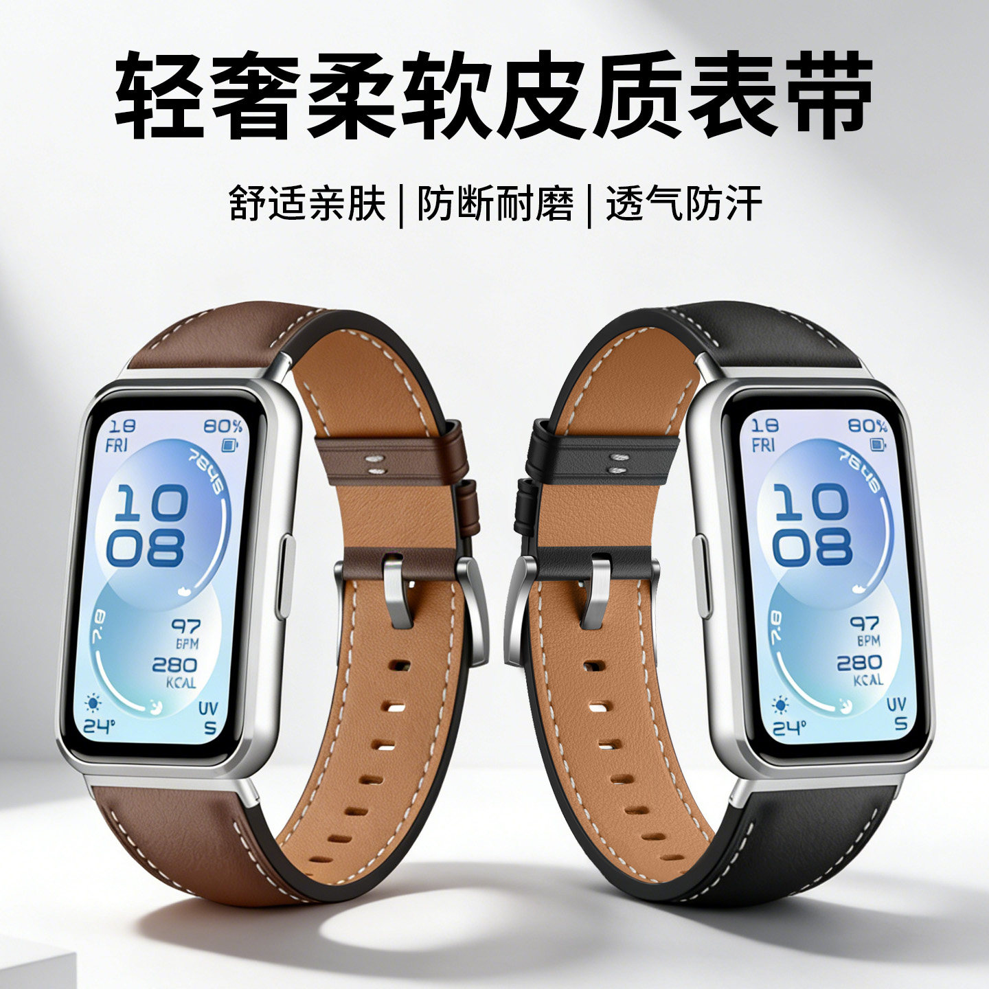 适用于华为手环11表带新款真皮11Pro腕带huawei智能运动band十一代高级感皮质男女替换表链nfc版配件通用春夏