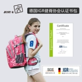 JUST G Вместительный и большой ранец со сниженной нагрузкой, защита позвоночника, для средней школы, 6 года