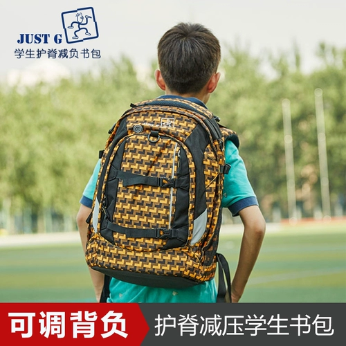 Школьный рюкзак со сниженной нагрузкой подходит для мужчин и женщин, детский дышащий ранец, надевается на плечо, защита позвоночника