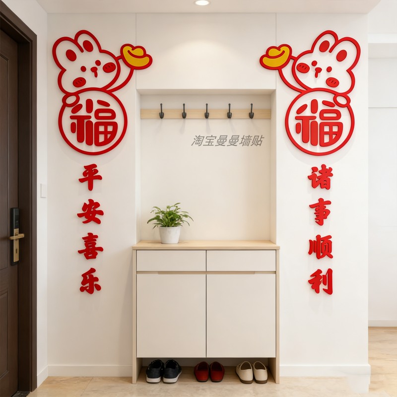 2026玄关客厅电视背景墙装饰贴画亚克力3d立体墙贴电视影视墙贴纸