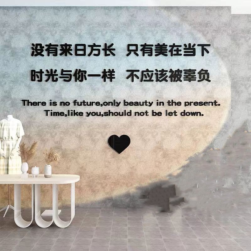 美甲店美容院文字装饰创意网红服装饰品铺子背景墙贴3D立体亚克力