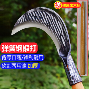 手工锻打高锰钢镰刀农用锋利高硬度割草刀砍割两用老式柴刀小镰刀