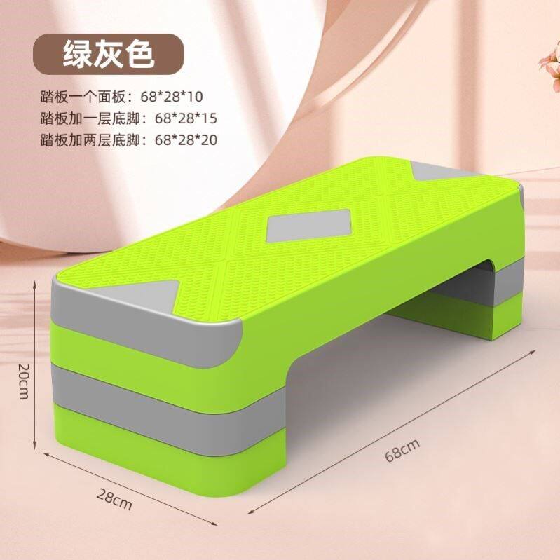 防滑增高垫脚台健身踏板有氧运动韵律家用瑜伽可调节拉力带健身跳