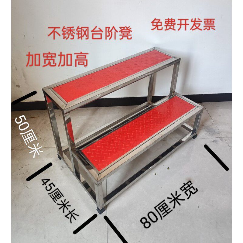 防滑增高垫脚台不锈钢台阶凳小门台活动小楼梯梯阶凳一二三层家用