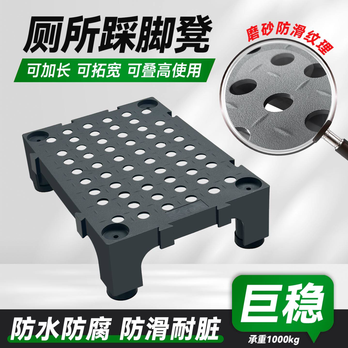 台阶脚踏台马桶搁脚凳加厚结实办公室工位下踩脚凳厨房增高垫脚家