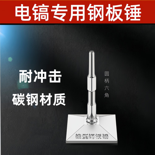 平铺机大功率贴瓷砖电锤震动夯实切割机水平仪铺地砖神器墙瓷砖