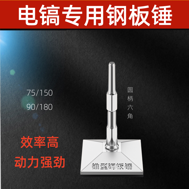 平铺机大功率贴瓷砖电锤震动夯实切割机水平仪铺地砖神器墙瓷砖,五金/工具,瓷砖平铺机,淘宝优惠券,粉丝福利购,淘宝优惠卷