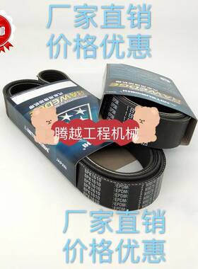 现代三星皮带8PK1150 1200 1435 1440皮带康明斯发动机风扇皮带