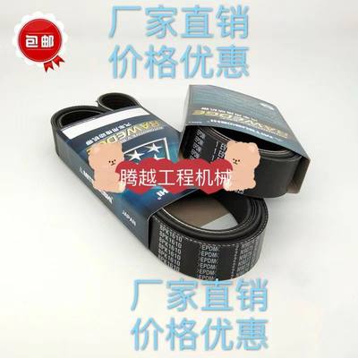 现代三星皮带8PK1150 1200 1435 1440皮带康明斯发动机风扇皮带