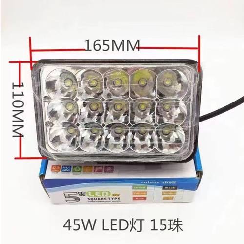 挖掘机配件工作LED大灯照明灯白光16珠大臂灯12V24V三一徐工小松