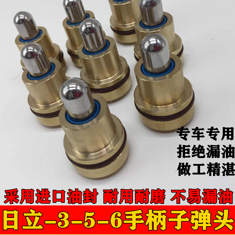 挖掘机日立ZAX200-3/210-3 240-3手柄子弹头日立200-5子弹头配件