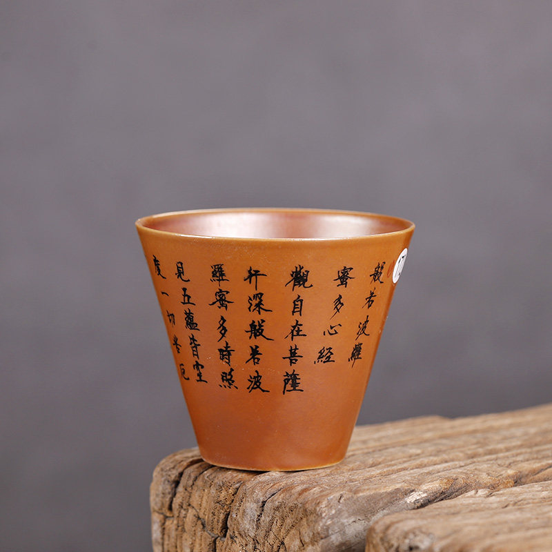 一物一拍丨柴烧茶盏主人杯单杯纯手工手写书法杯高档陶瓷礼品茶杯