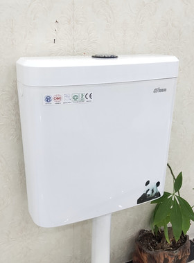 家用蹲便器低水箱贝斯特厕所冲水箱 节能省水挂墙式双按低水箱
