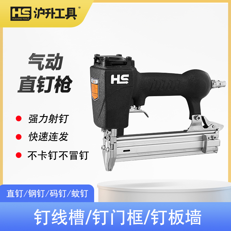 气钉枪F30直钉枪/T50直ST64钢钉枪1013J码钉枪蚊钉钢排枪