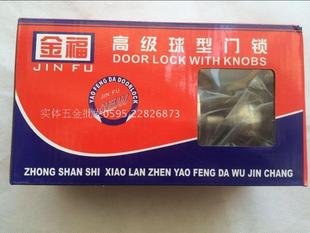 家用通用球形锁球形门锁室内卧室房门锁不锈钢球型卫生间锁圆锁芯