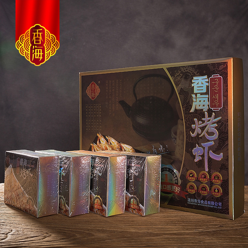 香海Pro·
