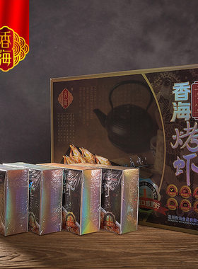 香海Pro·